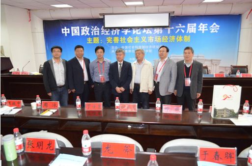 mk体育平台登录入口学者和员工参加论坛