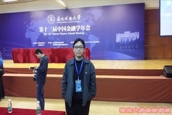 公司教师20161101165026_副本.jpg