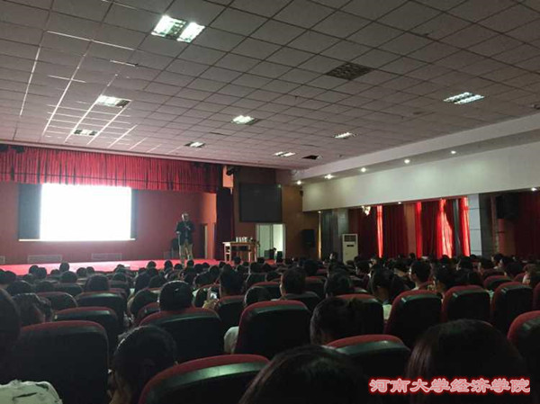 mk体育举办2015级新生财经职业发展分享会