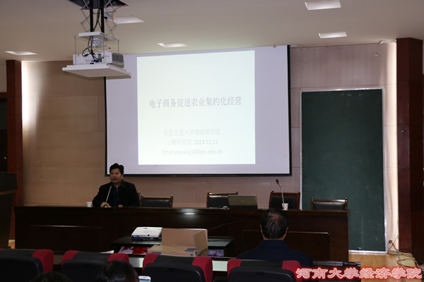 mk体育高保中副经理.jpg