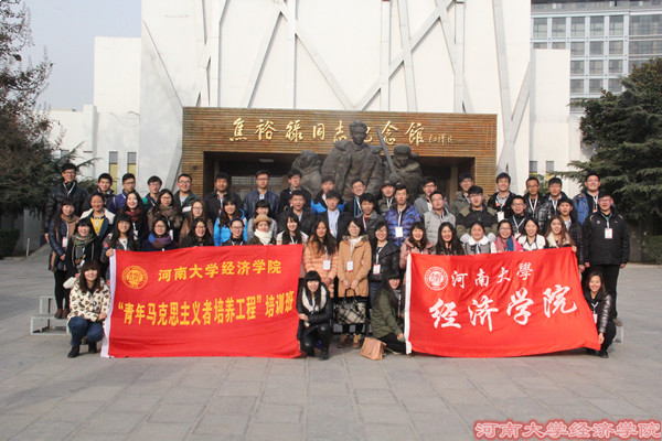 同学们在焦裕禄馆前合影留念.jpg