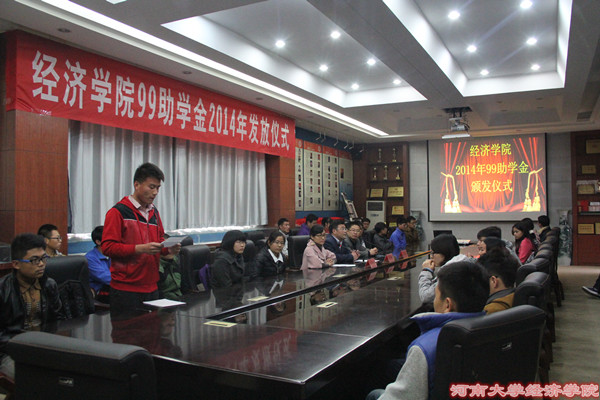 员工代表发言.jpg