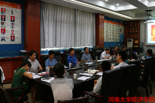 mk体育召开党委中心组学习(扩大)会议.png