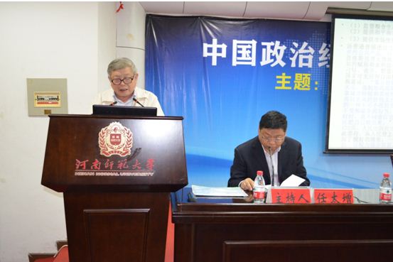 mk体育平台登录入口赵学增教授做大会发言